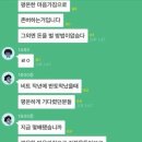 실시간 삼닉 종토방.jpg 이미지