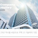 미래산업개발(주) 이미지