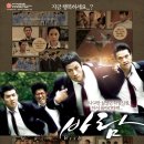 영화 바람 리뷰｜정우의 짱구가 시작된 2009년 한국 청춘 영화