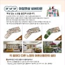 실버음악놀이교실 이미지