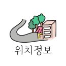 종화사거리 이미지