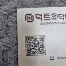 [일산명함디자인] 선인장디자인에서 받은 명함 디자인 후기