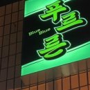 동대구약국 이미지