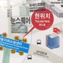 명동지하쇼핑센터 이미지