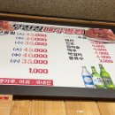 무진장대구뽈찜 이미지
