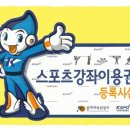 한국부부태권도 이미지