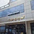 명가한우돈