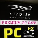 제노피시방 | 경복궁피씨방 :: 서촌피씨방 스타디움피시방(구 제노피시방) 방문 후기