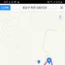 복사골숯불갈비