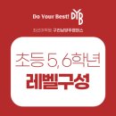 최선어학원 이미지