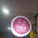 코코헤어샵 이미지