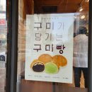 한누리제과 이미지