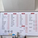 천안 쌍용동 맛집 식당 중국집 짬뽕 짜장면 중식 중화요리