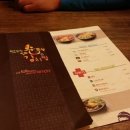 유가네찌개전문점 이미지