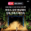 마이 단독 이미지