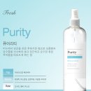 퓨어리티