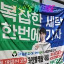 은계세탁소 이미지
