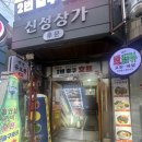 창동 락유도관 이미지