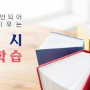 떡제조기능사 및 우리떡한과 이미지