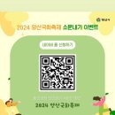 황산공원 족구장 이미지