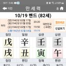 2023-10-19-창업반 1교시(내가 선택한 남자는 판사, 내 건강은 나빠진다) 이미지