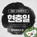 조국태권도장 이미지