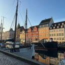 참빛교회 맞은편 횡단보도 | EP.1 덴마크 코펜하겐 레이오버 9시간 여행 | 카스트럽 공항 짐보관, 뉘하운, 아말리엔보르궁전, 카스...