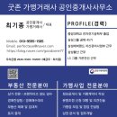 한빛마을1단지 한라비발디 센트럴파크 | 경기도 파주시 야당동 아파트 한빛마을1단지한라비발디센트럴파크 경매 [2025 타경 64080]