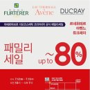 세일약국 이미지