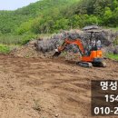 명성건설중기 - 1629 | 명성건설중기