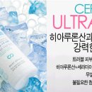 세라케어 이미지