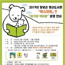 영산도서관 이미지