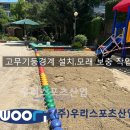 서울중흥초등학교 이미지