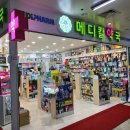 3층메디칼약국 이미지