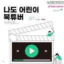 동대문구정보화도서관 이미지