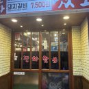 진짜왔쏘 네이버블로그