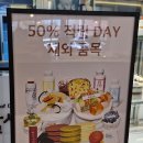 대구 성서 모다아울렛 대형 베이커리카페 박기태명장의 장수당