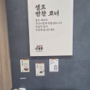 뚝배기청국장 | 건강한 한 끼가 생각날 때! 신영웅 청국장 해물뚝배기 가족외식 후기