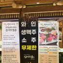 사당역(2) | [사당역 맛집]일식코스요리부페 심비디움2 혼밥 후기