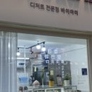 바이야미