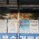동아옷수선 이미지