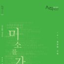 가꾸다 - 군포시 | 가꾸다