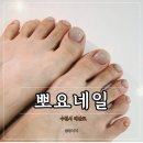 매산초등학교 | 수원 네일샵 뽀요네일, 겨울 자석•니트 패디 후기