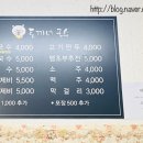 토끼네국수