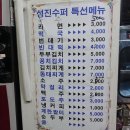 금릉슈퍼 이미지