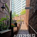 불광동성당 성경필사 (2022.01.06) 베드로2서 3장 ＜주님께는 하루가 천 년 같고 천 년이 하루 같습니다＞ 이미지