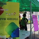 양지동제2복지회관 이미지