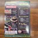 투인방