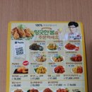 네네치킨신이문점 이미지