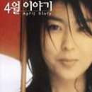 4월이야기 이미지